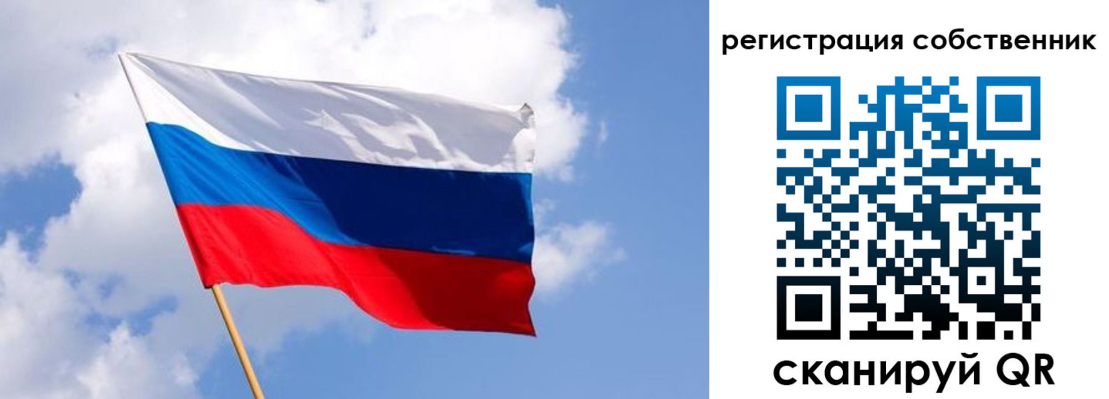 временная регистрация надежно в Ивдели