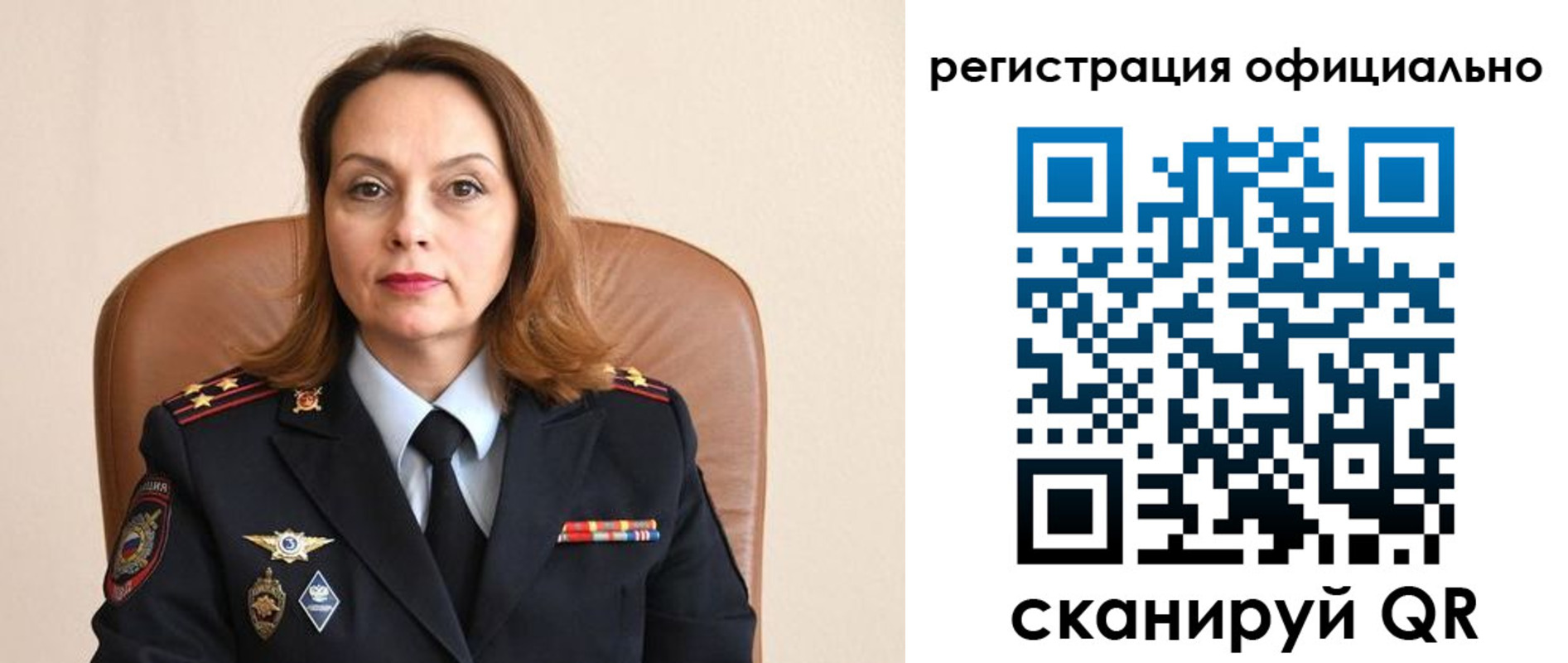 регистрация для школы в Ивдели