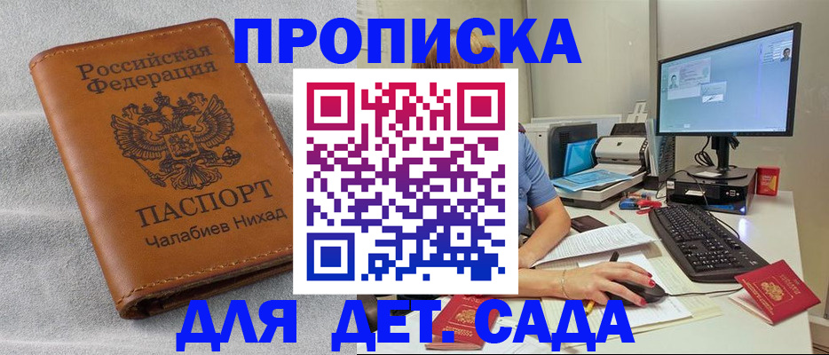 найти адрес прописки в Ивдели