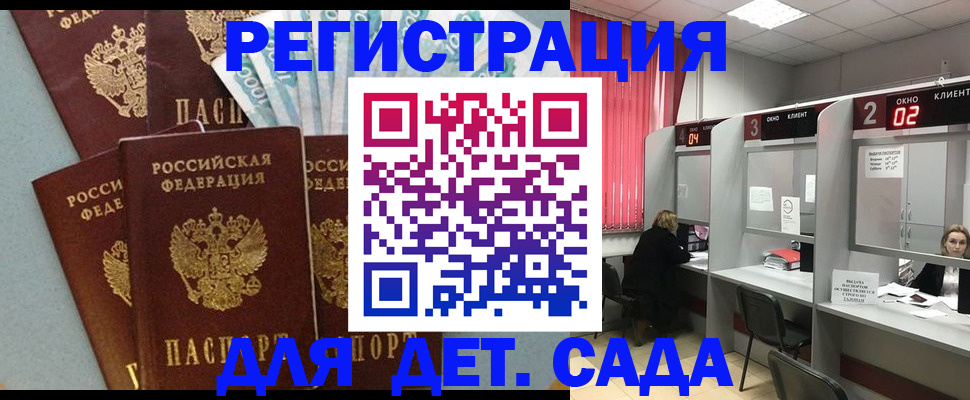 прописка регистрация в Ивдели