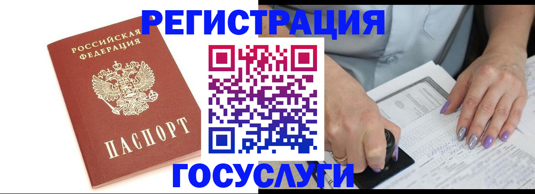 прописка в квартире в Ивдели