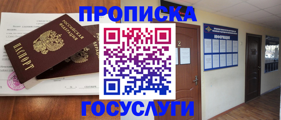 форма 3 в Ивдели