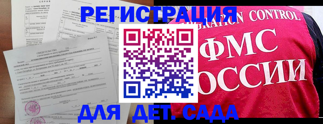 временная регистрация собственник в Ивдели