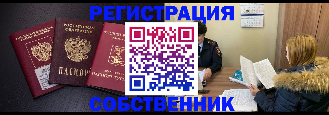 регистрация для школы в Ивдели