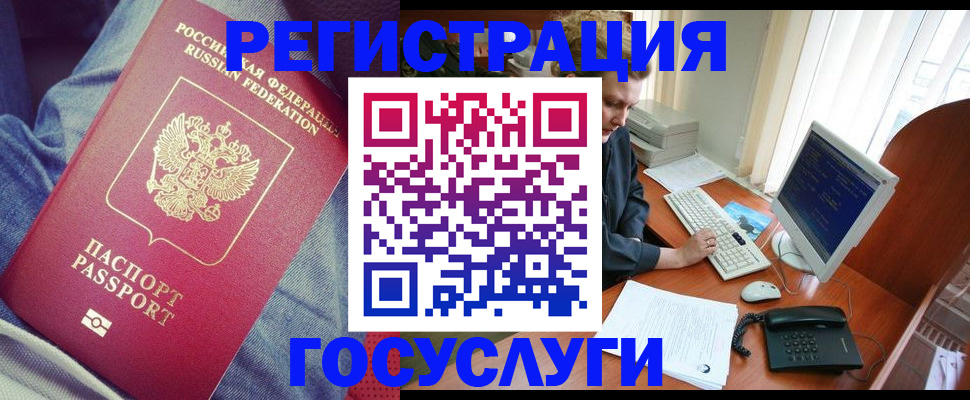 временная регистрация адрес в Ивдели